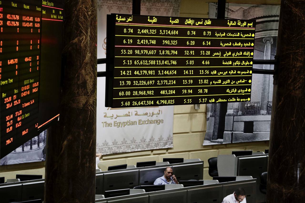 البورصة المصرية البورصة المصرية