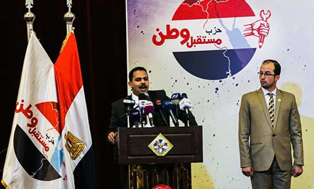 حزب مستقبل وطن