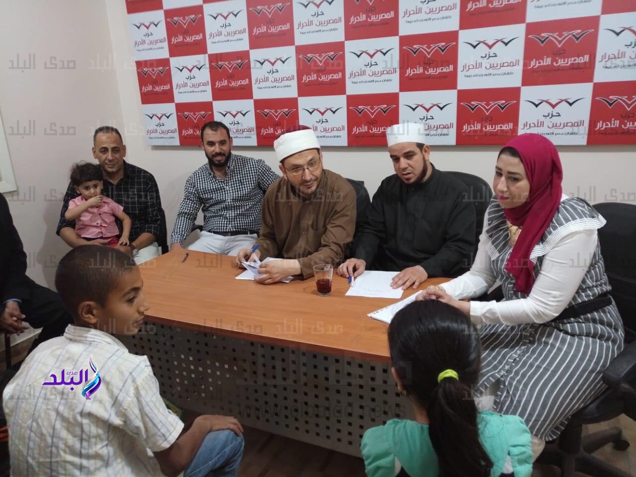 المصريين الأحرار ببني سويف يختتم فاعليات مسابقة تجويد القرآن