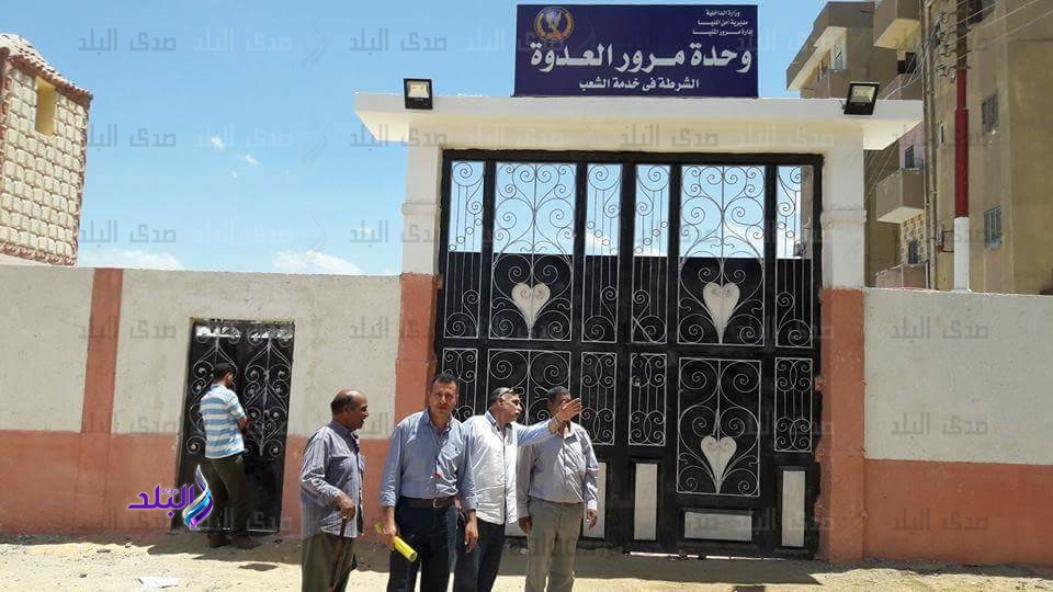 إبراهيم عبده نصير، رئيس مركز العدوة بالمنيا إبراهيم عبده نصير، رئيس مركز العدوة بالمنيا