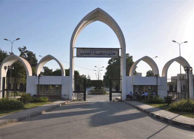 جامعة المنيا جامعة المنيا