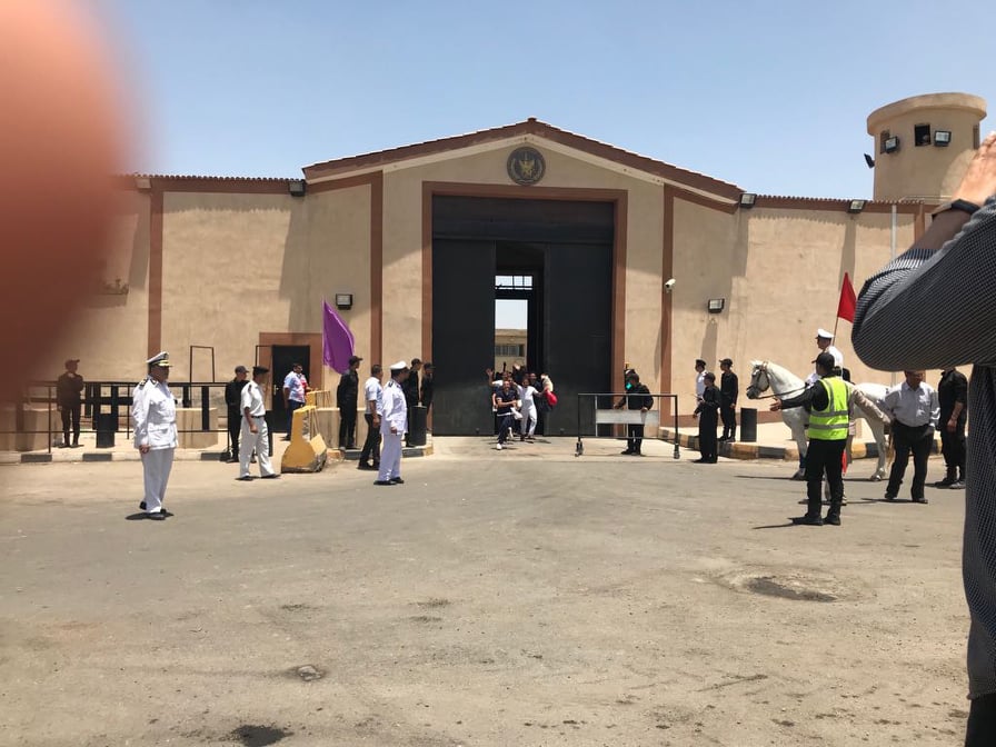 المفرج عنهم المفرج عنهم