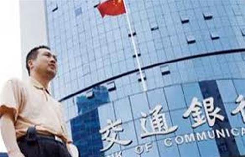 وزارة التجارة الصينية