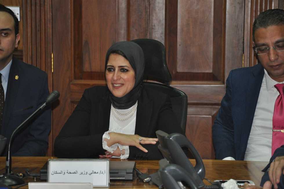 وزيرة الصحة وزيرة الصحة