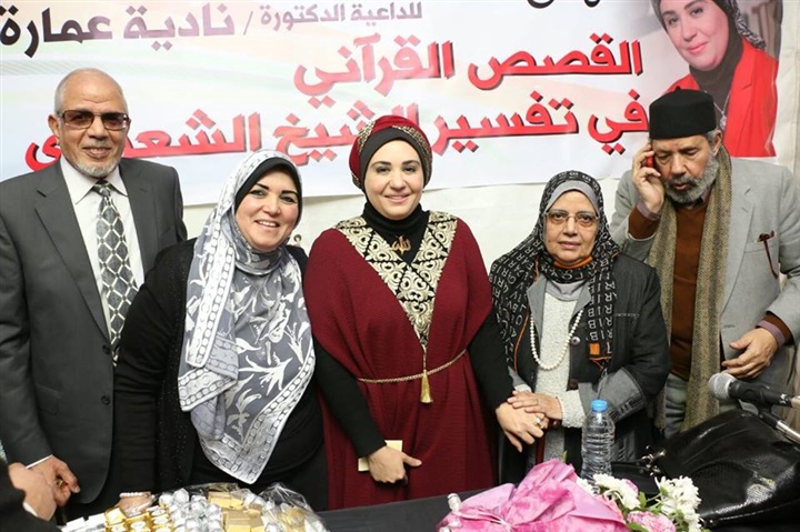 الدكتورة نادية عمارة وعائلة الشيخ الشعراوي
