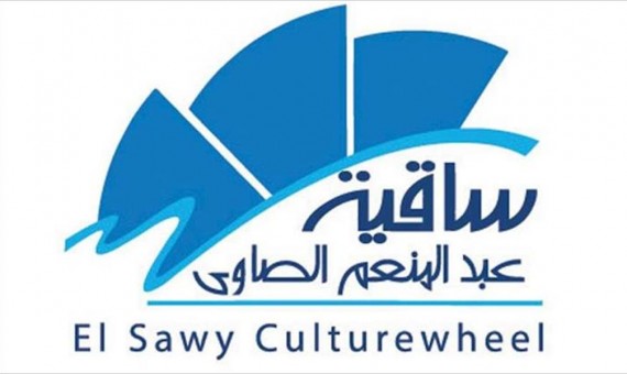 ساقية عبد المنعم الصاوي