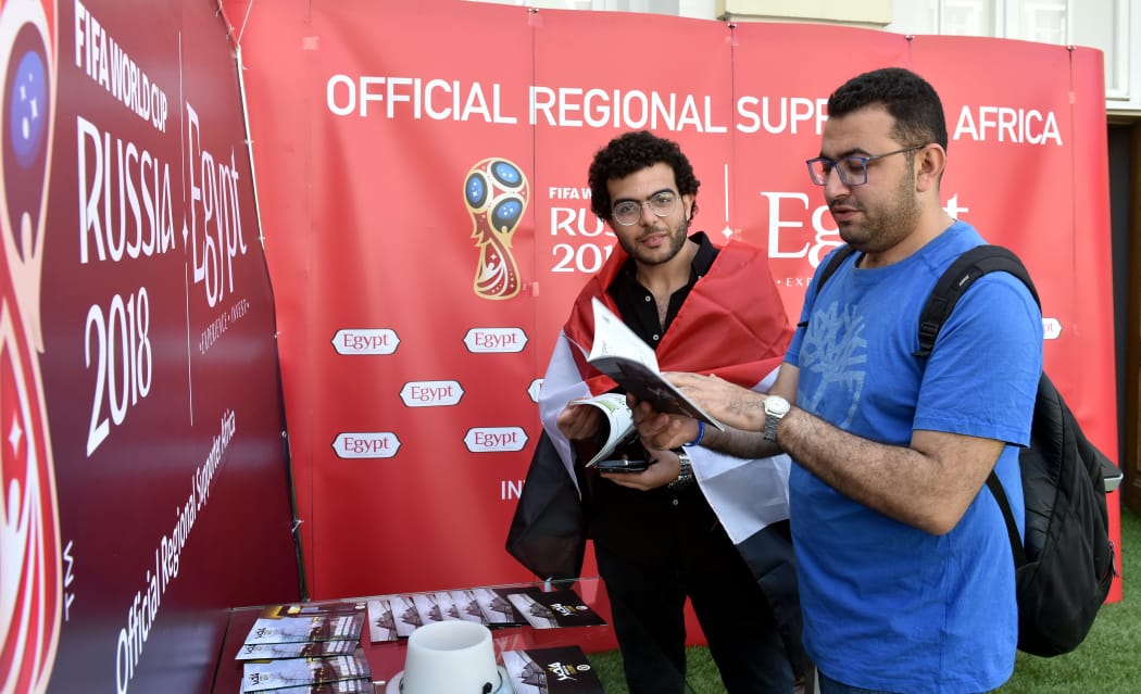 الجناح المصري الجناح المصري