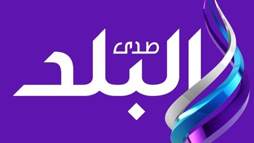" صدى البلد " يحذر موقعى رصد والعربى من فبركة الفيديوهات