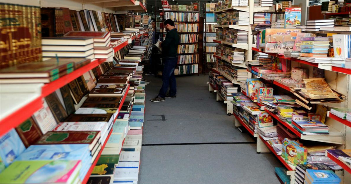 معرض الكتاب - صورة أرشيفية