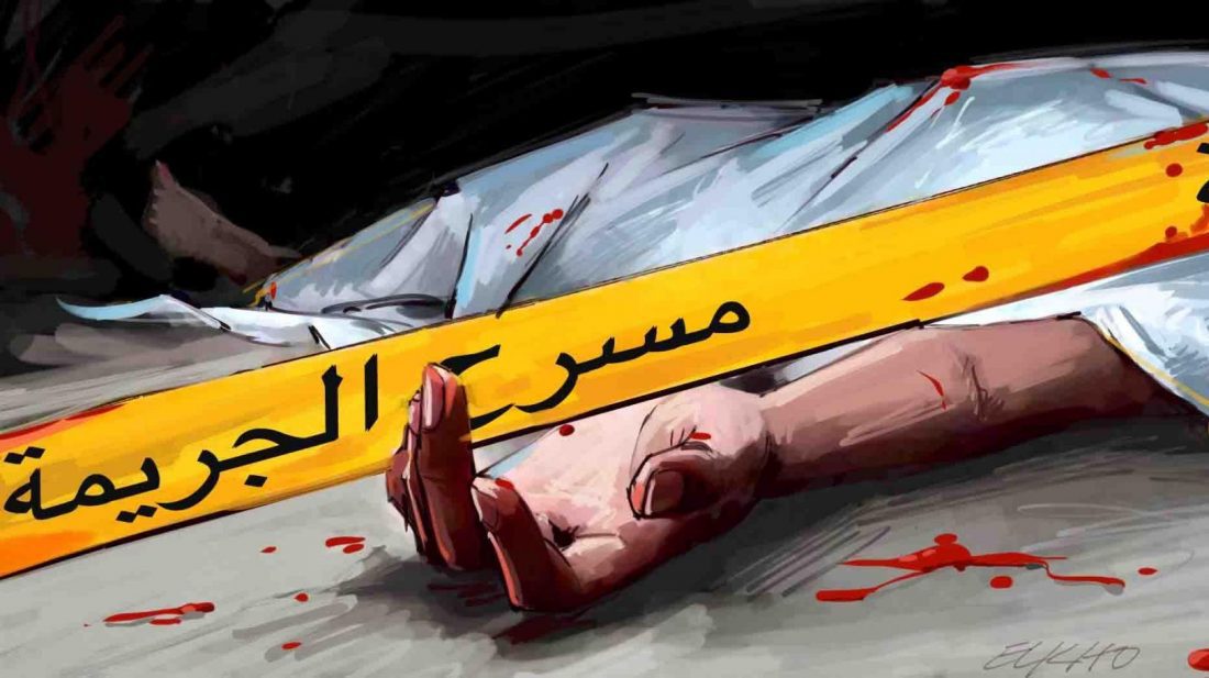 جريمة قتل - أرشيفية جريمة قتل - أرشيفية