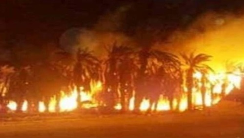 حريق