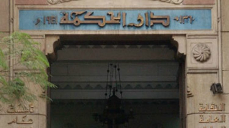 صورة ارشيفية صورة ارشيفية