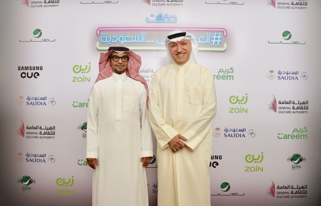 سالم الهندي - رابح صقر سالم الهندي - رابح صقر