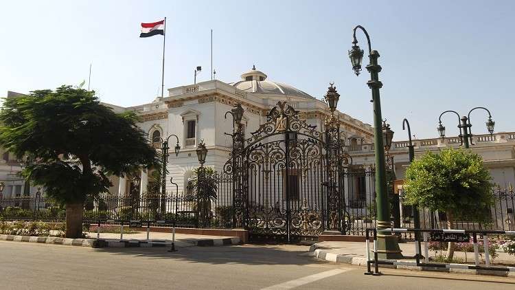 البرلمان المصري أرشيفية