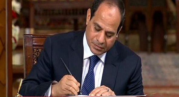 الرئيس  الرئيس