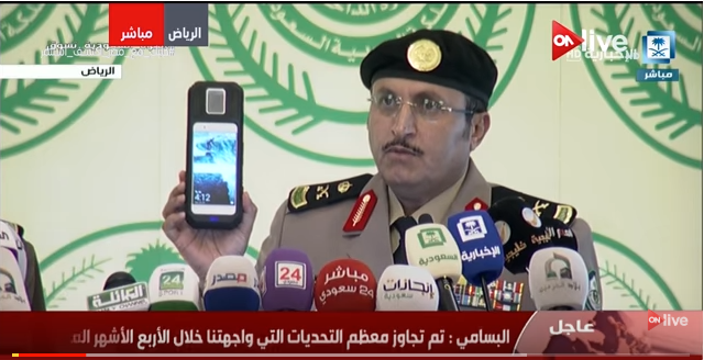 المرور السعودي المرور السعودي