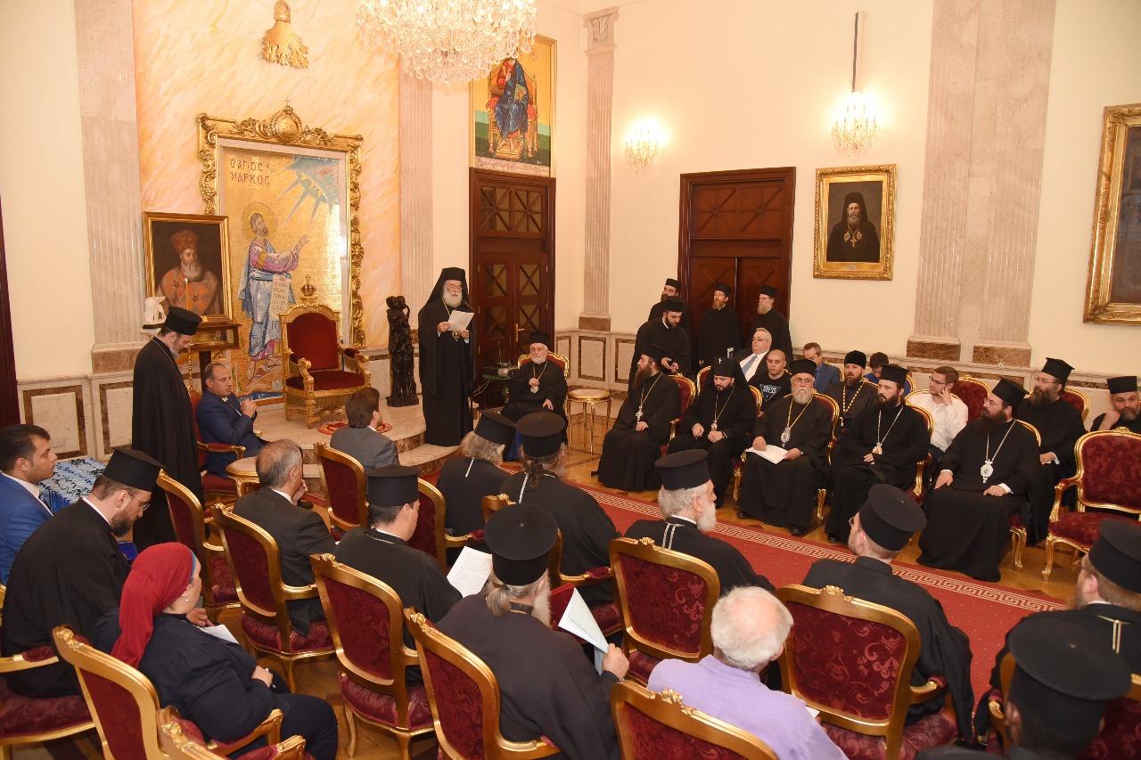 المؤتمر الدولي لبطريركية الروم الأرثوذكس المؤتمر الدولي لبطريركية الروم الأرثوذكس