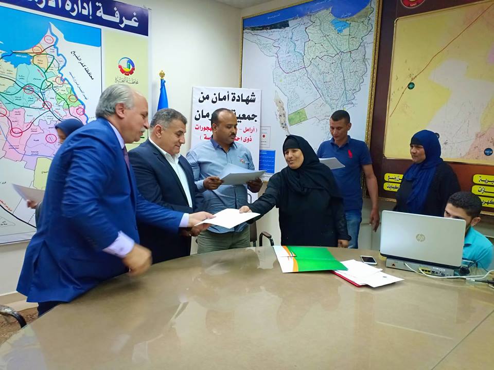 جمعية الأورمان جمعية الأورمان