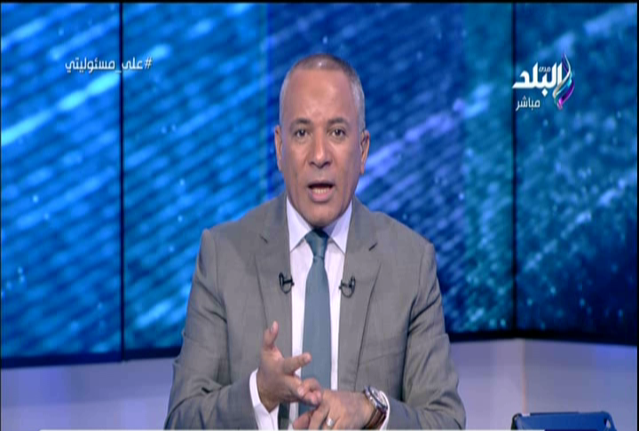 أحمد موسى