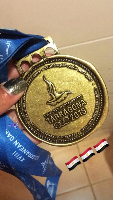 ميدالية فريدة عثمان ميدالية فريدة عثمان