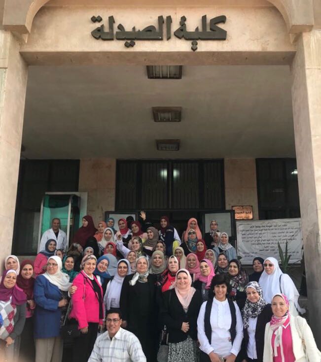 كلية الصيدلة
