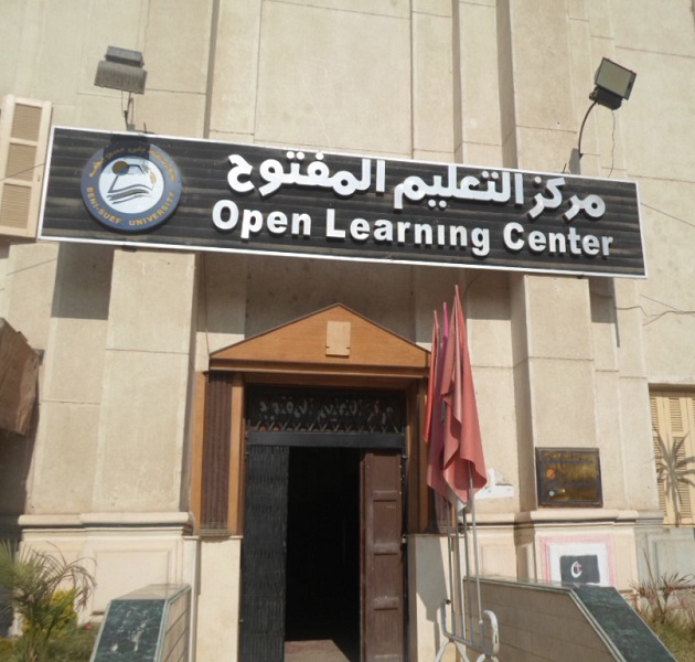 مركز التعليم المفتوح مركز التعليم المفتوح