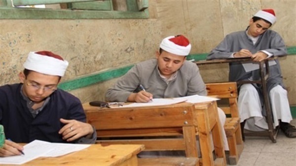 امتحانات الثانوية الأزهرية