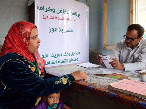 تكافل وكرامة