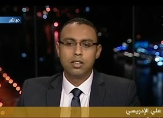 علي الإدريسي