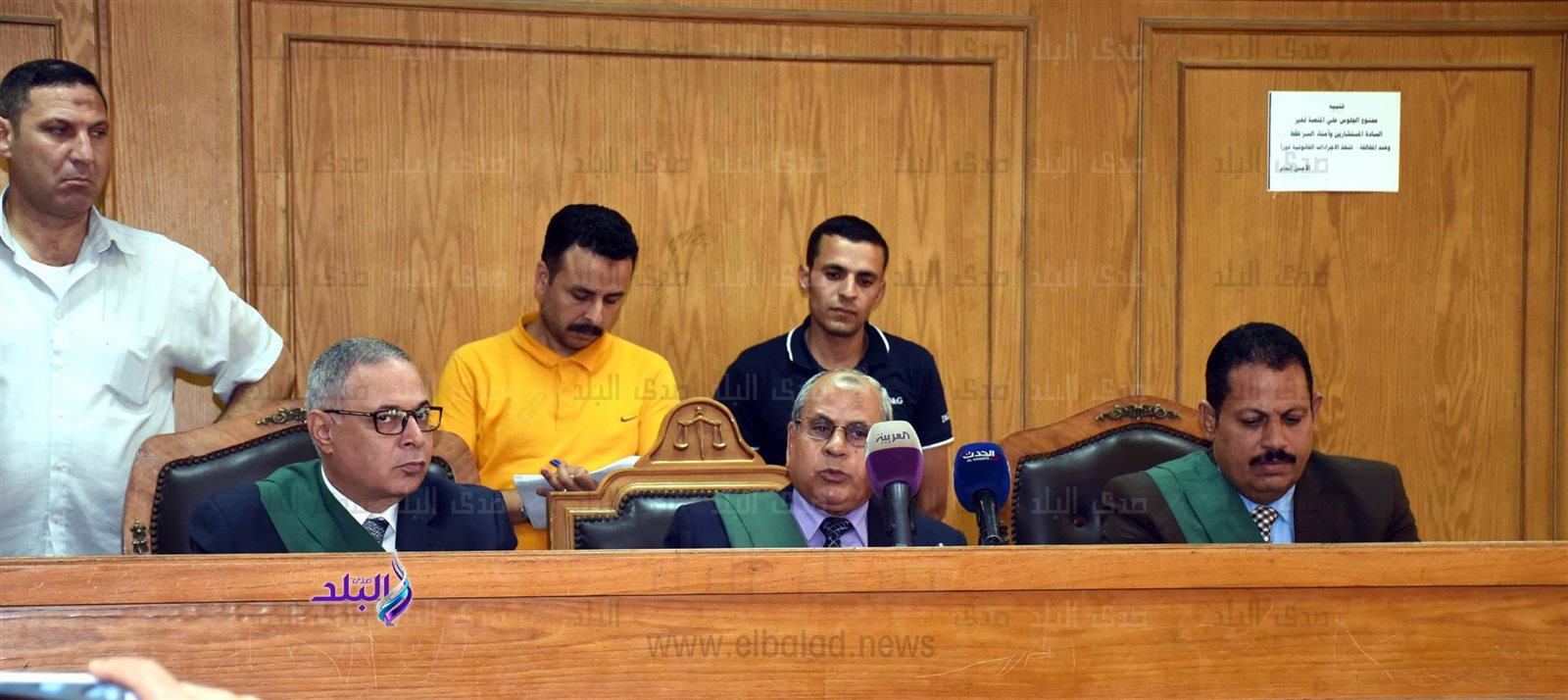 هيئة المحكمة
