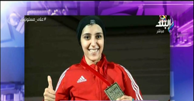 جيانا فاروق لاعبة المنتخب الوطني للكاراتية