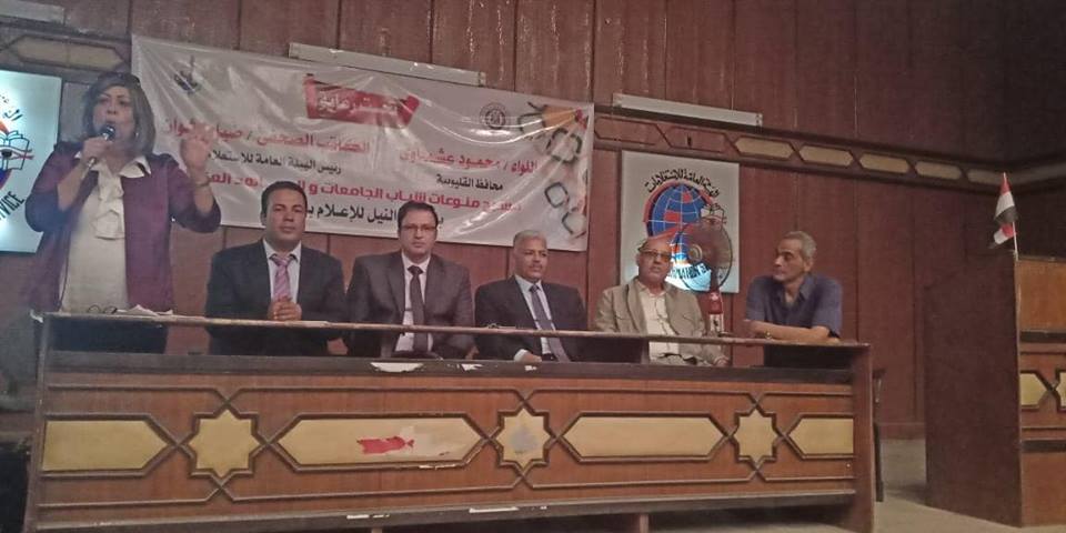 احتفالية بذكرى 30 يونيو في مركز النيل للإعلام ببنها احتفالية بذكرى 30 يونيو في مركز النيل للإعلام ببنها
