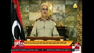 المشير خليفة حفتر 
