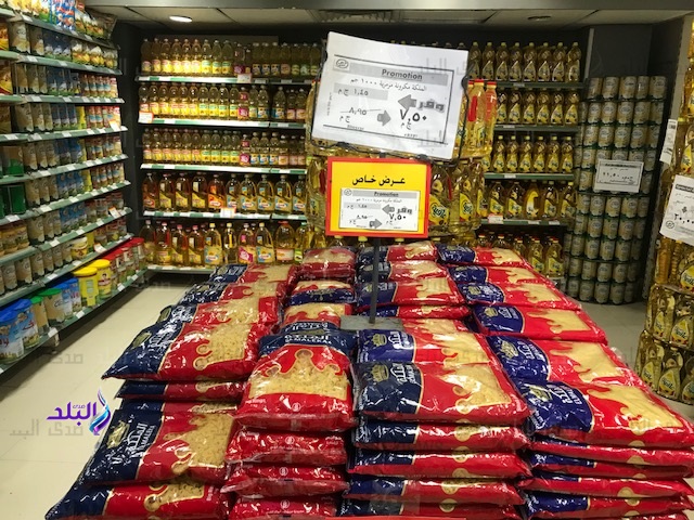 خفض الأسعار