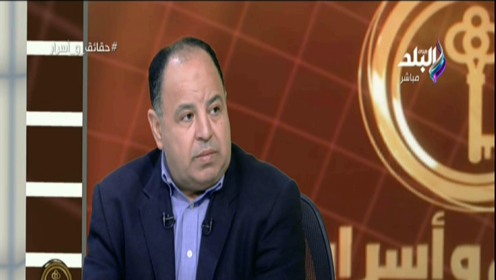محمد معيط