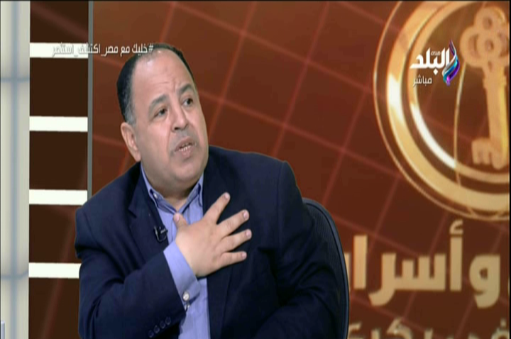 محمد معيط