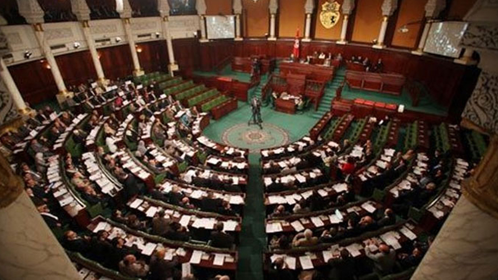 مجلس النواب التونسي مجلس النواب التونسي