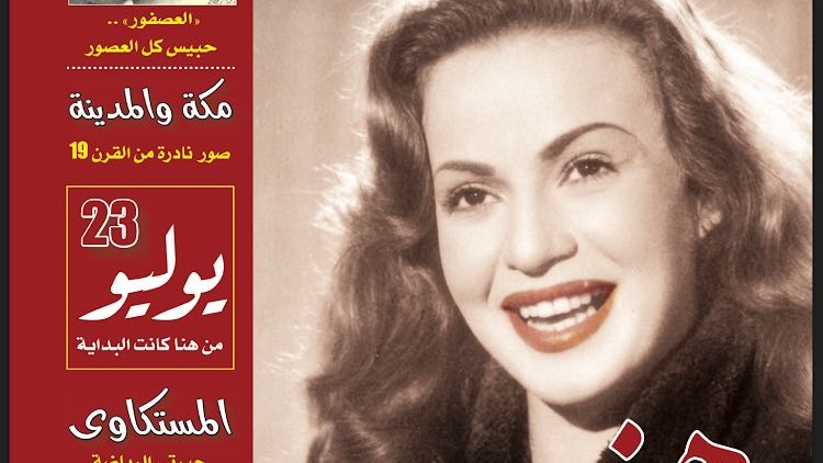 هند رستم 