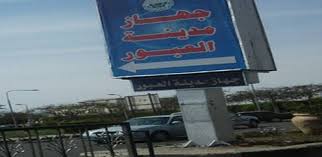صورة أرشيفية صورة أرشيفية
