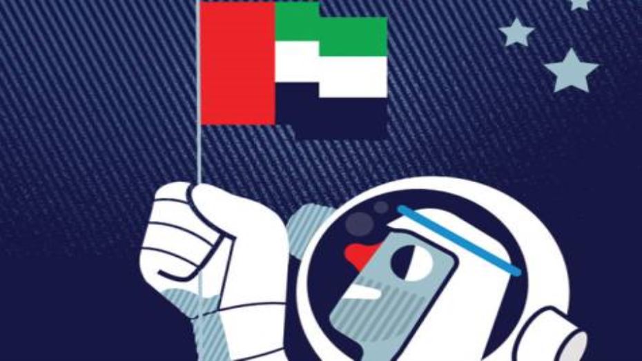 برنامج الإمارات لرواد الفضاء