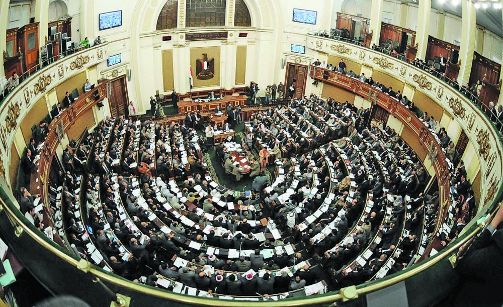 مجلس النواب المصري
