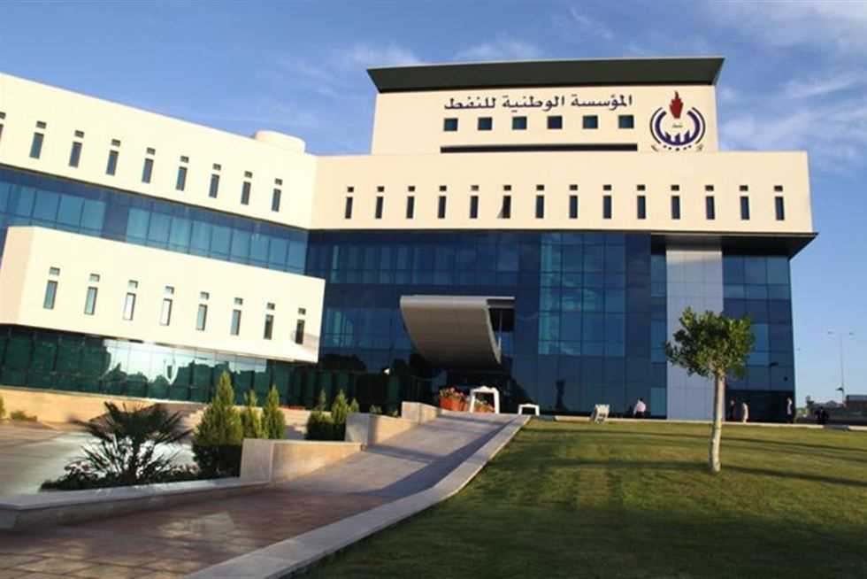 مؤسسة النفط الليبية مؤسسة النفط الليبية