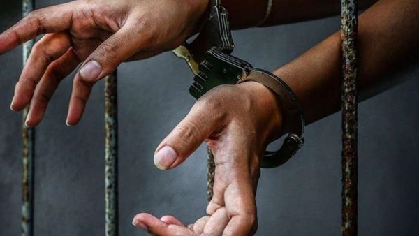 صورة أرشيفية - حبس صورة أرشيفية - حبس