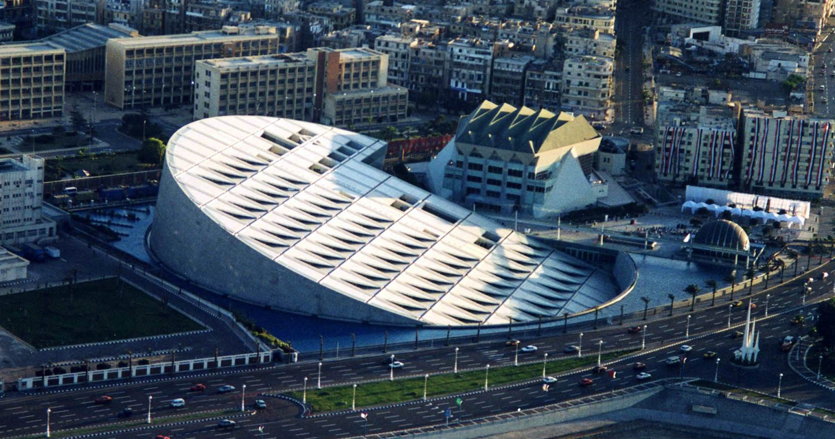 مكتبة الإسكندرية مكتبة الإسكندرية