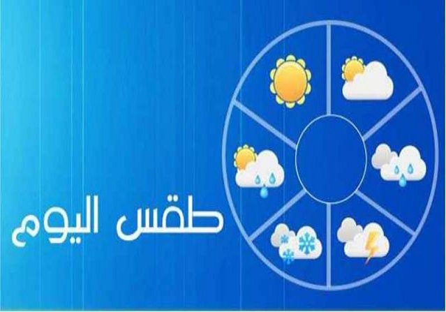صورة أرشيفية صورة أرشيفية