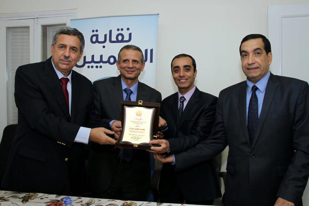 نقابة العلميين بالغربية نقابة العلميين بالغربية