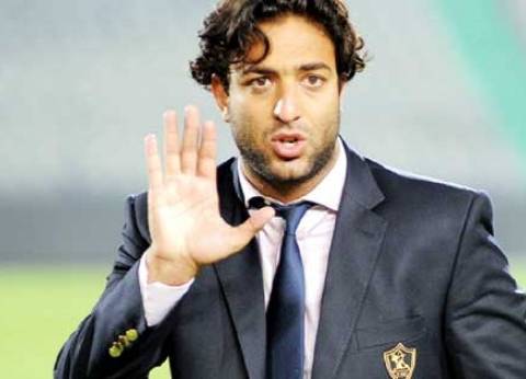 ميدو