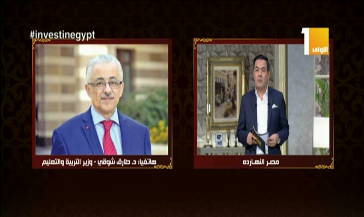 طارق شوقي