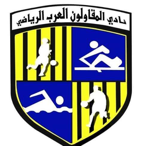 شعار نادى المقاولون العرب 