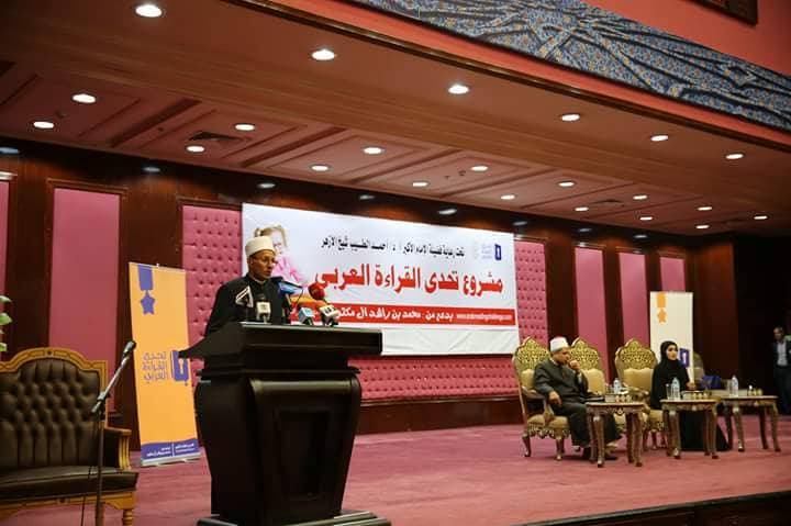 الشيخ صالح عباس رئيس قطاع المعاهد الأزهرية الشيخ صالح عباس رئيس قطاع المعاهد الأزهرية
